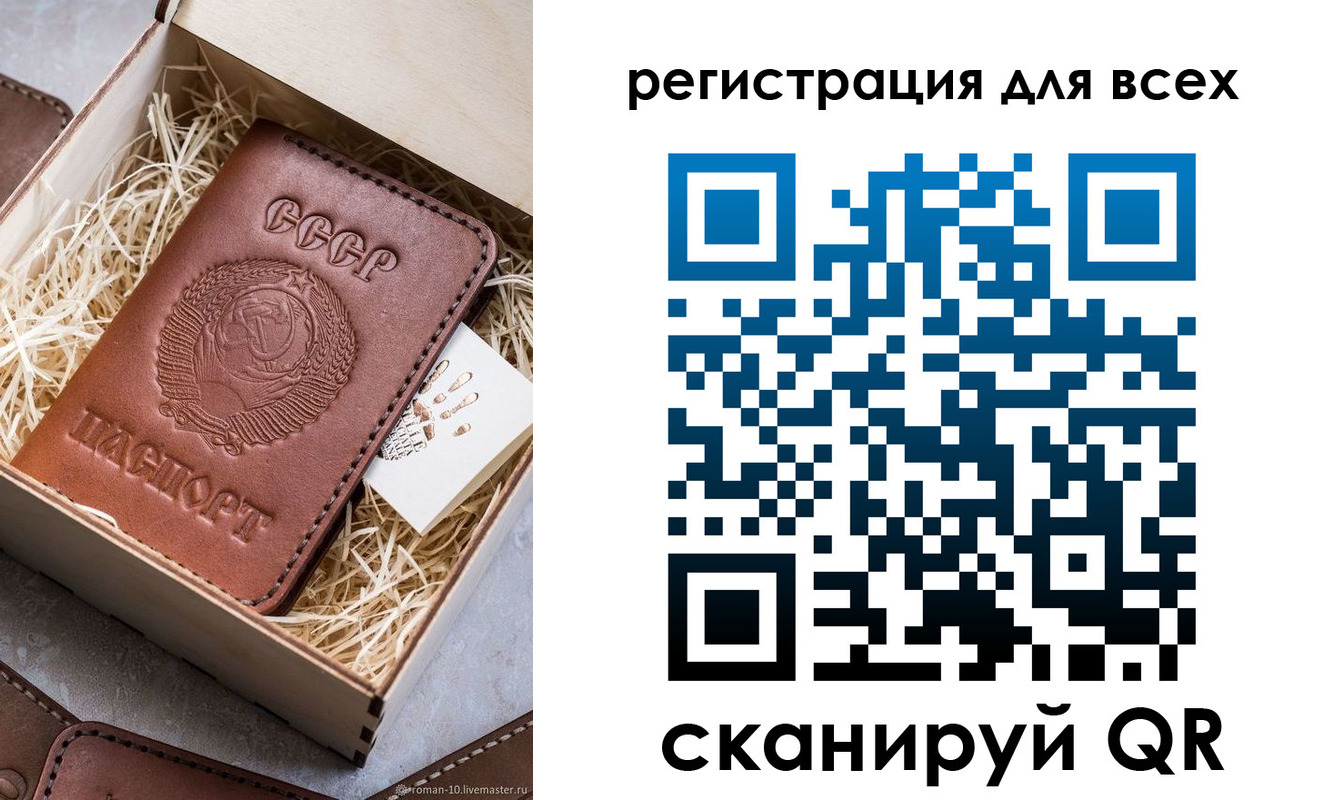 временная регистрация поиск в Саяногорске